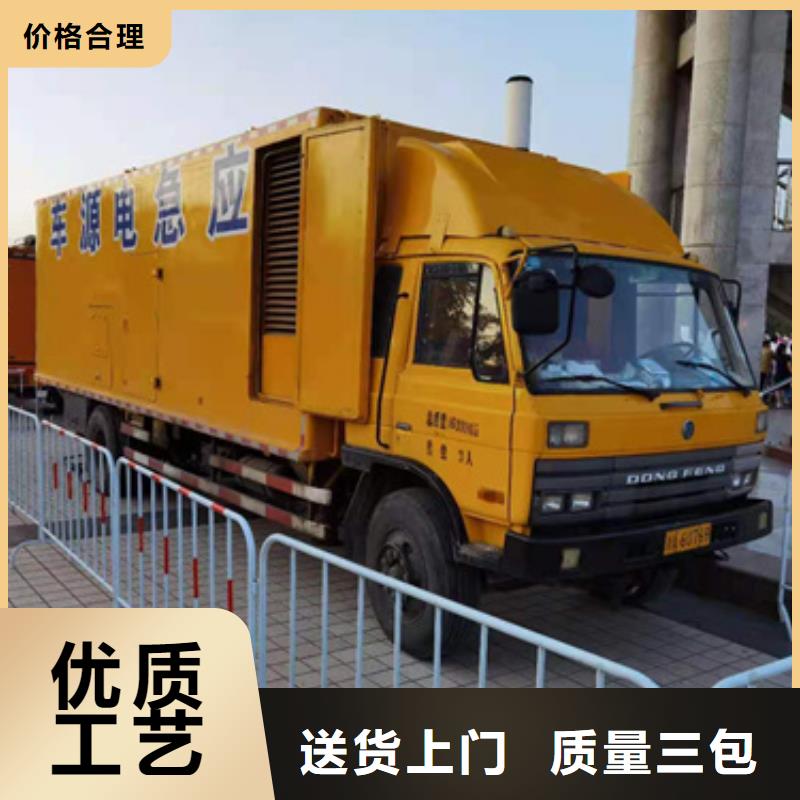 低压并网发电机租赁可并机可并网交货准时
