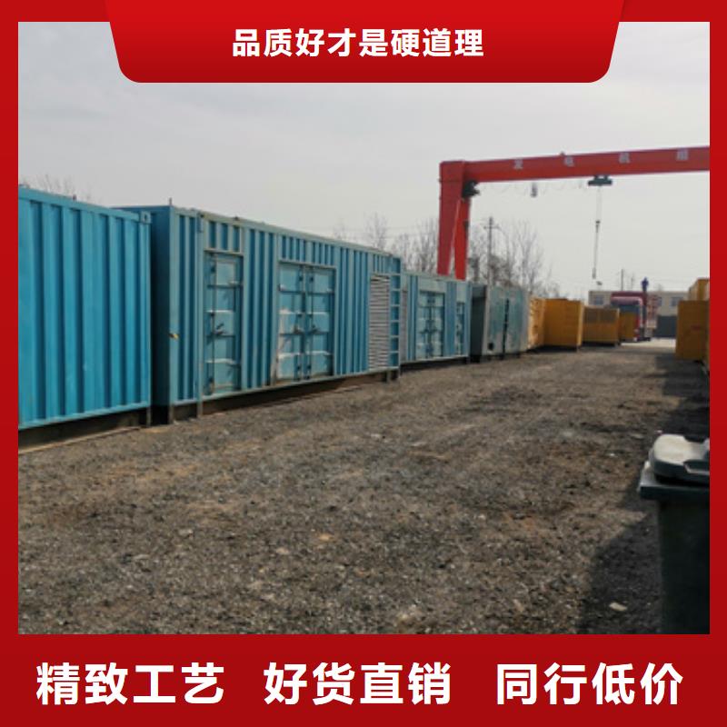 发电机出租包运费现货品质优选