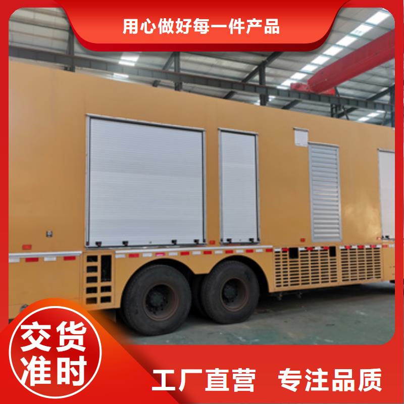 发电车租赁包运费本地品牌