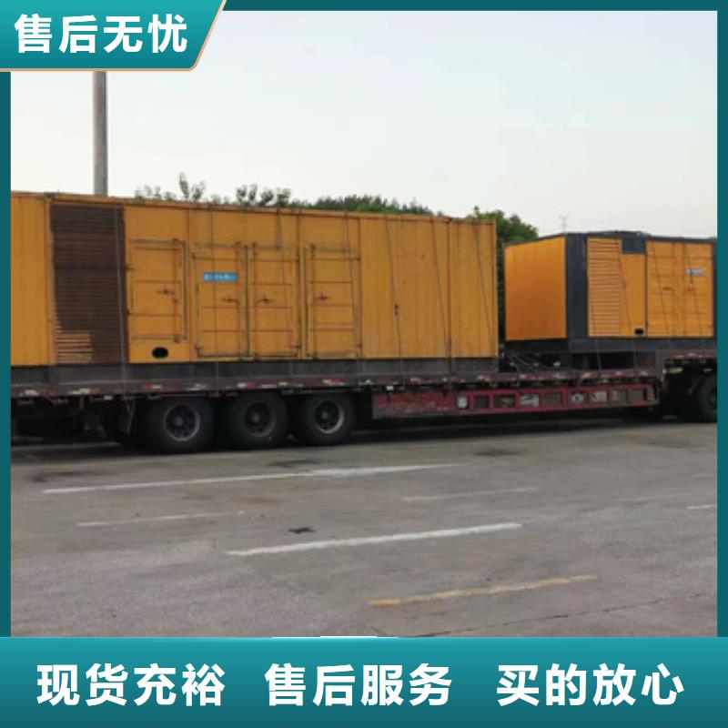 50千瓦发电机出租发货快包运费源头直供