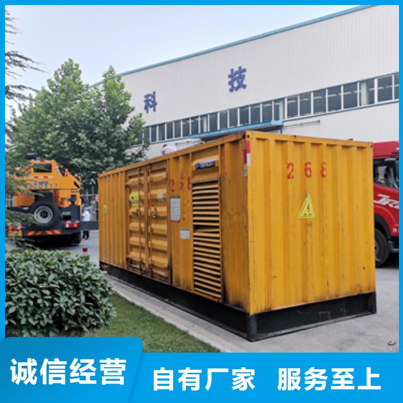 出租200KW发电机质量不佳尽管来找我