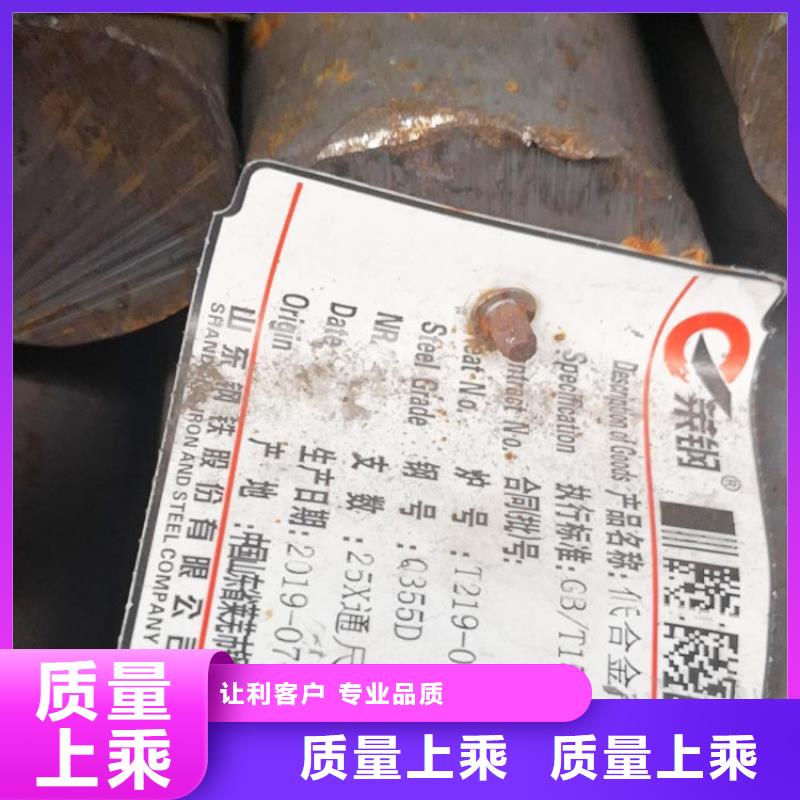 【圆钢38CrMoAL圆钢品牌企业】本地公司