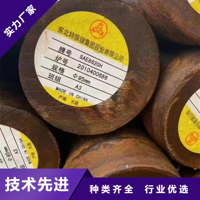 圆钢-35CrMo圆钢品质商家同城公司