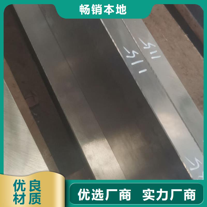 cr12mov金属热处理从源头保证品质当地品牌