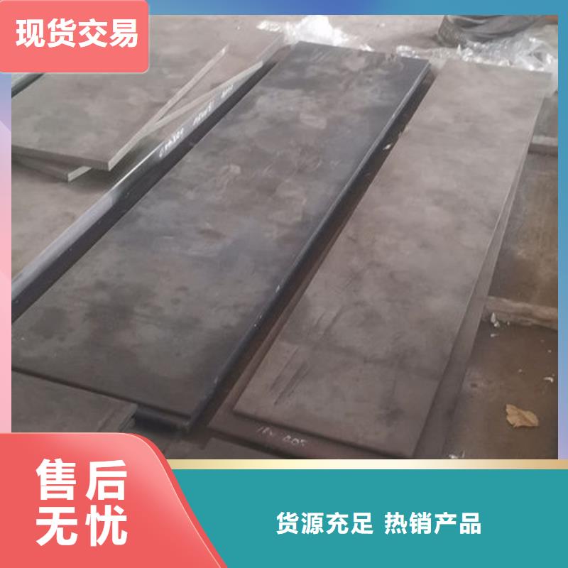 cr12mov模具热处理加工质量安全可靠一对一为您服务