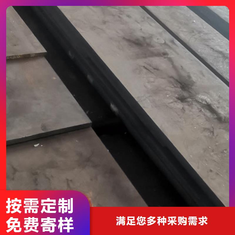 【cr12mov模具热处理多年经验值得信赖】同城制造商