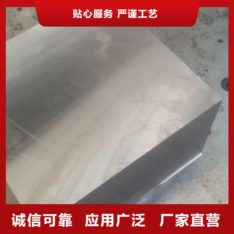 cr12mov模具热处理加工真实拍摄品质可靠当地供应商