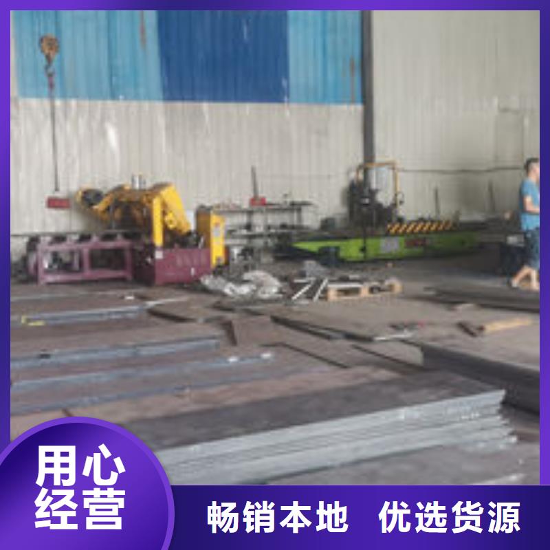 cr12mov模具热处理加工精心推荐量大更优惠