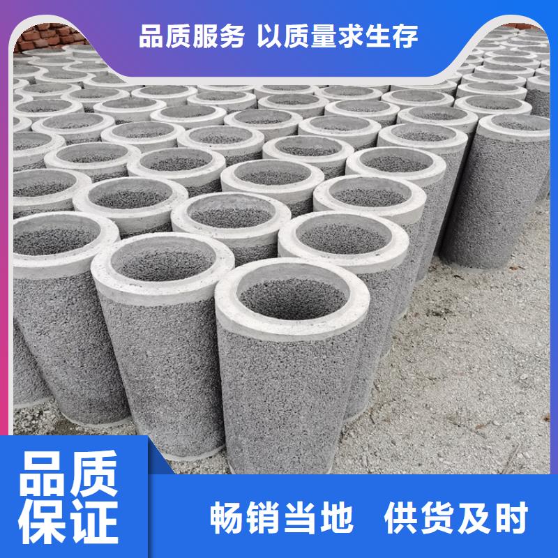 无砂水泥管供应商品质优良