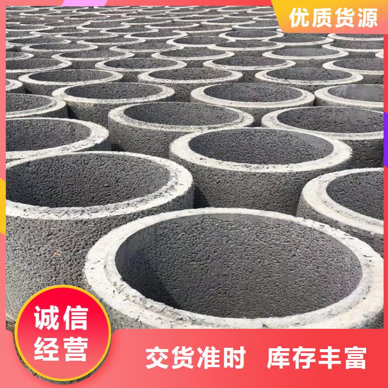 320mm无砂管无砂水泥管厂家直销工厂价格