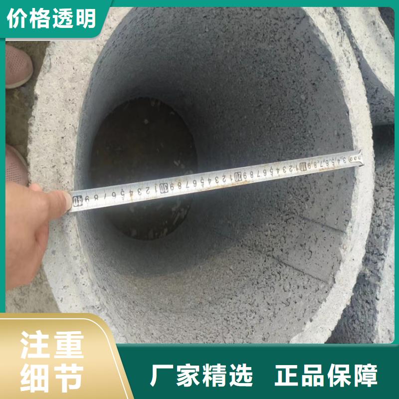 1200mm无砂管无砂水泥管销售基地本地供应商