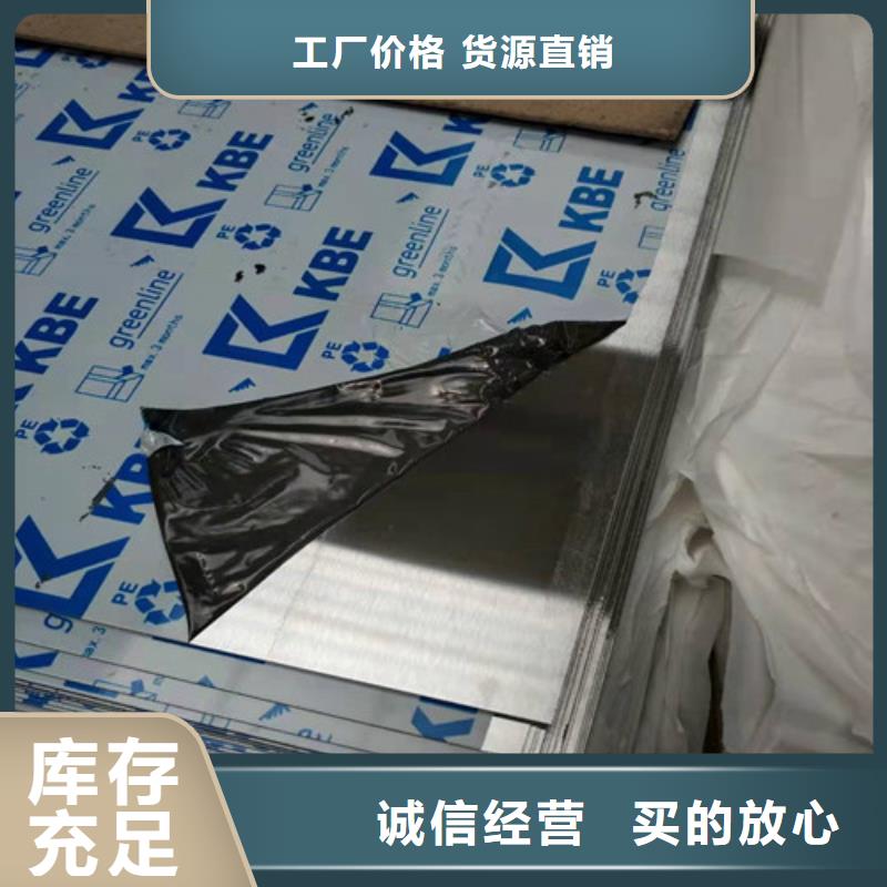 不锈钢板304L不锈钢管专心专注专业使用方法