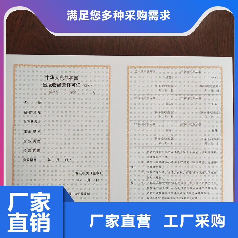 备案证明严选好货本地经销商