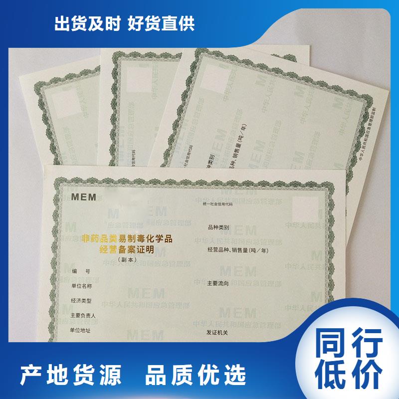 备案证明客户信赖的厂家精工打造