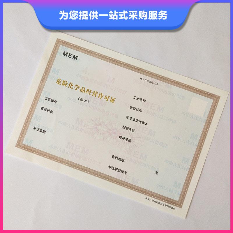 备案证明工程施工案例精选厂家好货