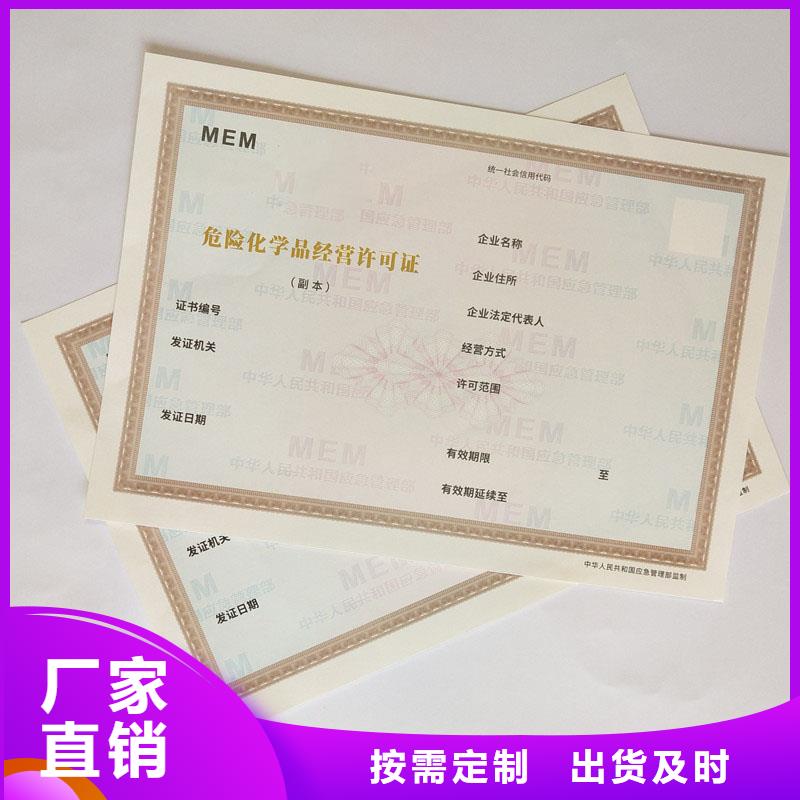 备案证明一站式采购方便省心免费寄样