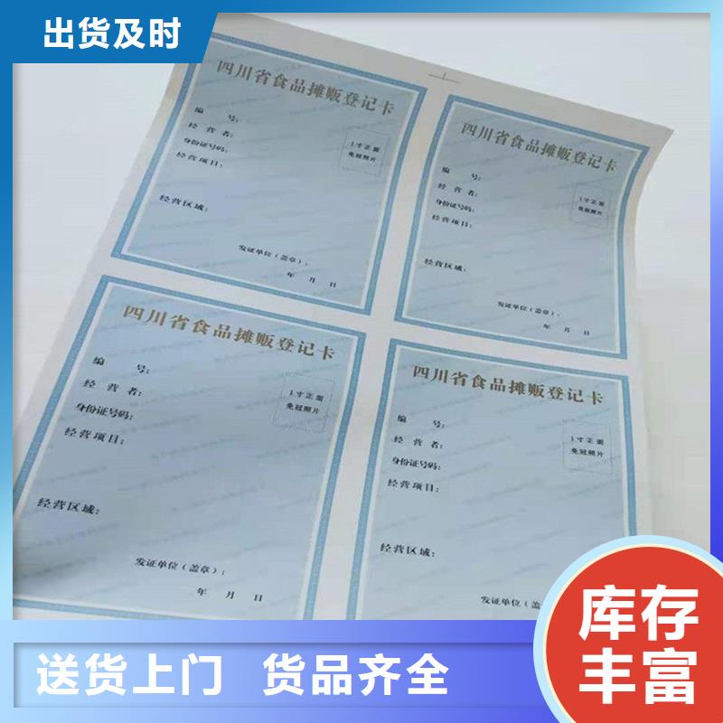  备案证明厂家工艺先进用心经营