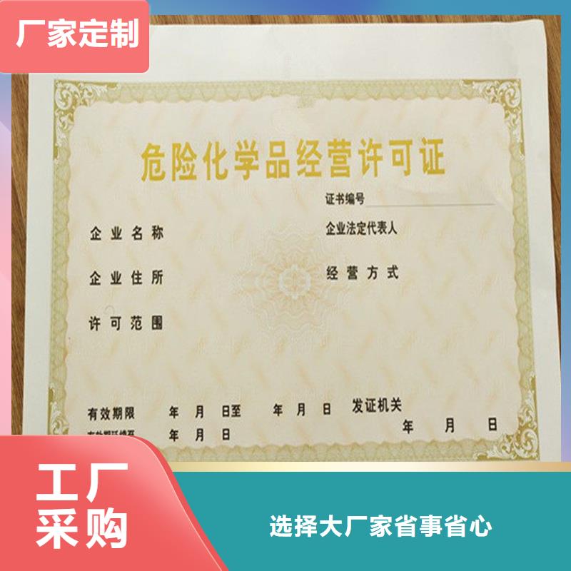 备案证明种类多质量好信誉有保证