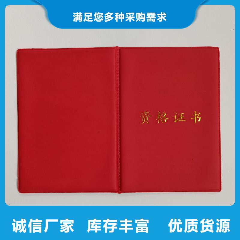 防伪制作厂培训订做报价一站式采购方便省心