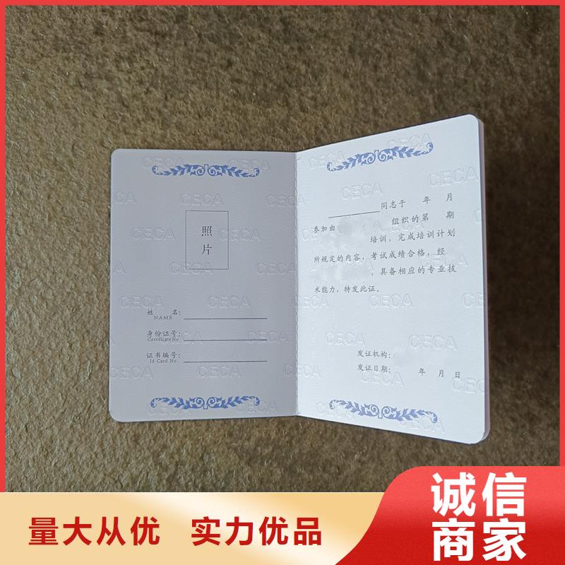 精工细作品质优良同城公司