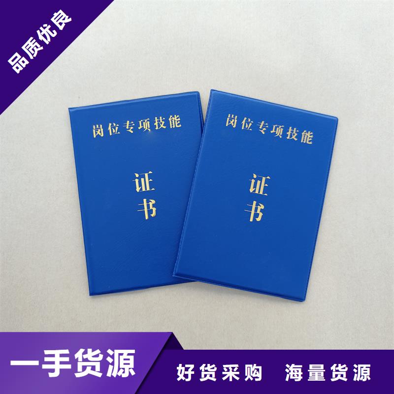 产品性能同城供应商