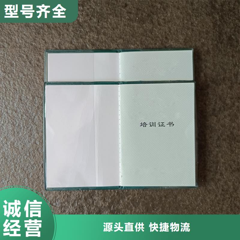 防伪定制股权印刷工厂当地品牌