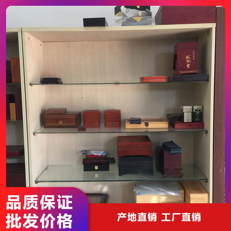 木盒免费获取报价品质服务诚信为本