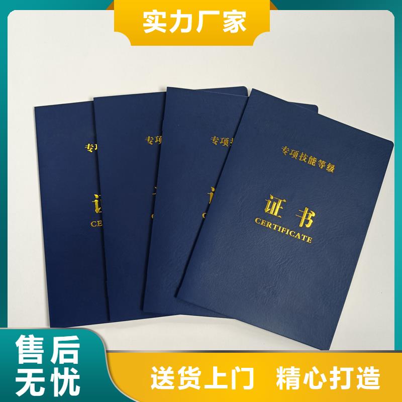 防伪定制技术资格定制公司可定制