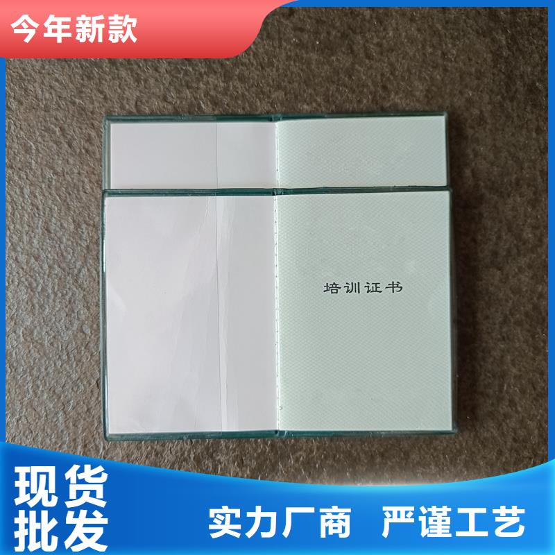 纸张防伪定制厂家制作各种荣誉用心做产品