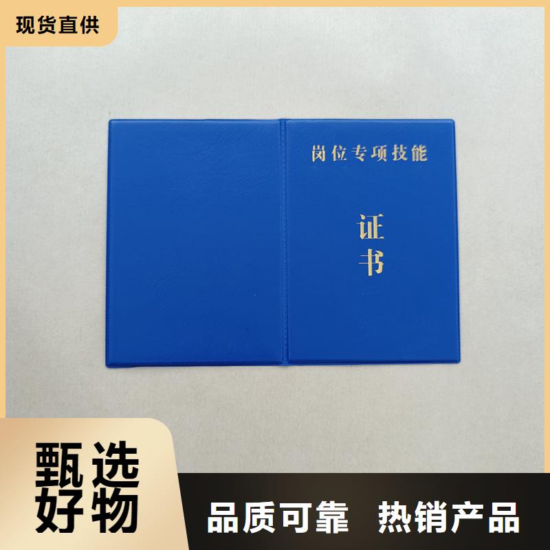 纸张防伪资格加工质量为本