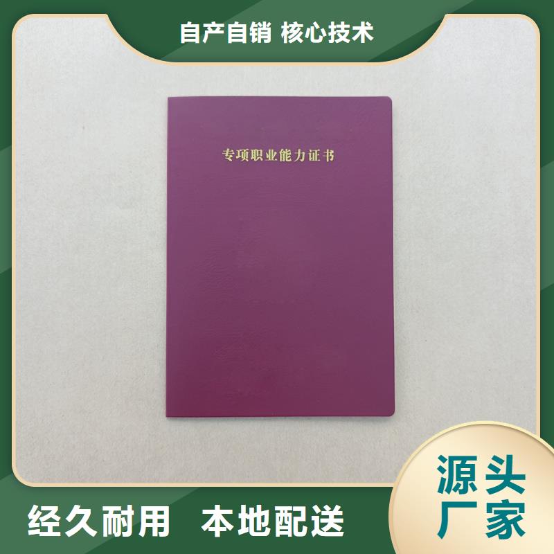 生产荣誉厂家收藏品鉴定订做工厂本地品牌