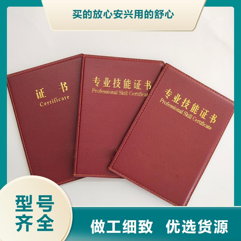 防伪公司大学毕业外壳诚信经营质量保证