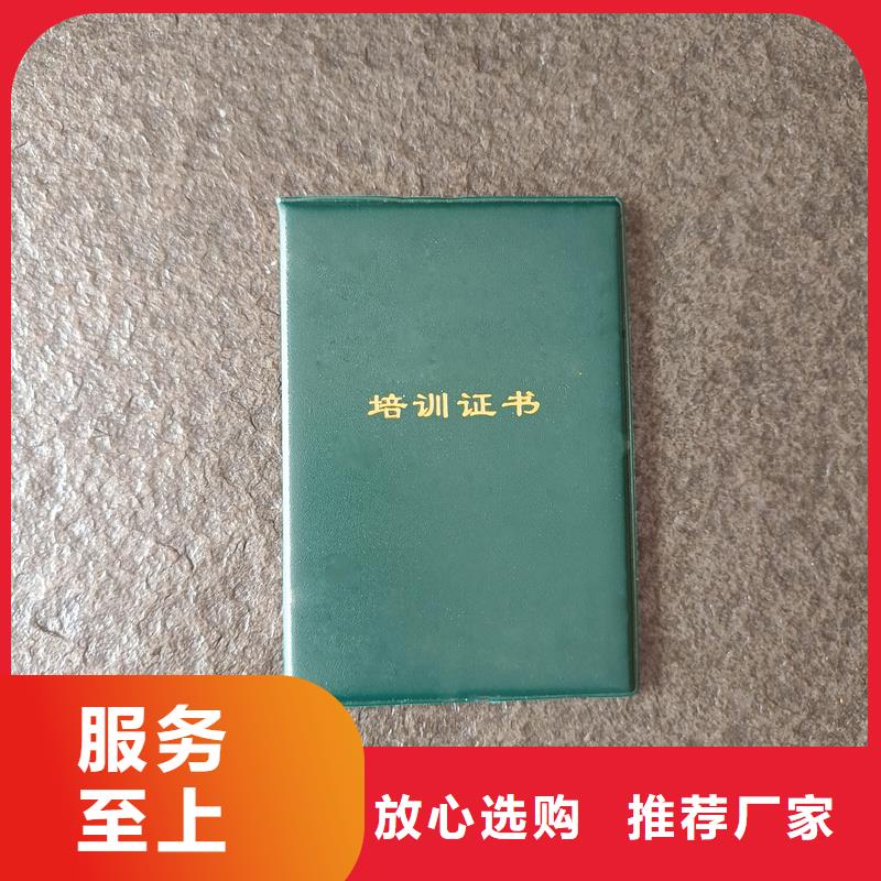 象牙收藏印刷收藏内页产品实拍