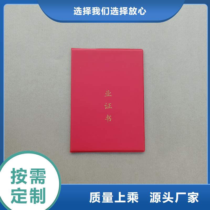 制作防伪技术资格价格专注细节更放心