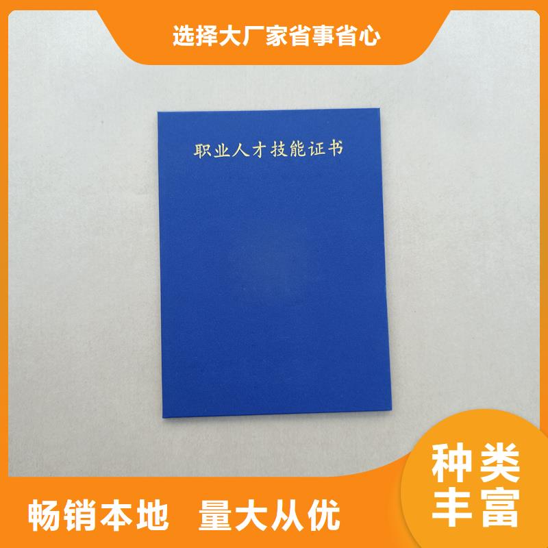 陶瓷收藏价格印刷公司厂家型号齐全