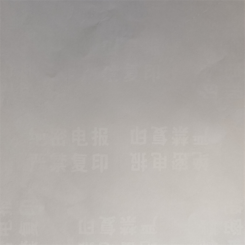 检测报告防伪水印纸防复印纸匠心工艺