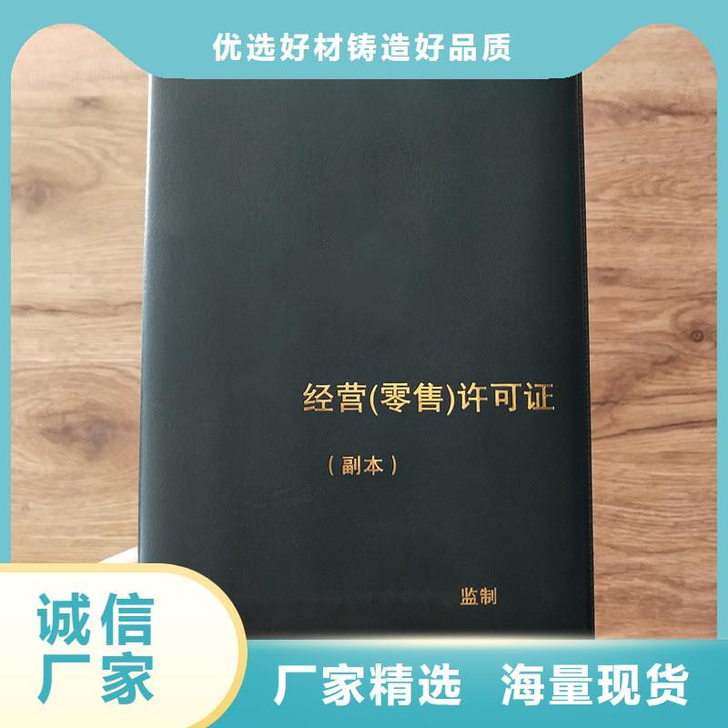 襄阳经营许可-包装盒印刷严格把关质量放心量大从优