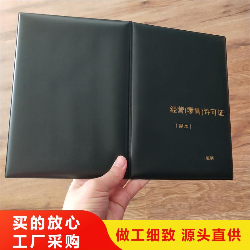 【经营许可】,防伪标签品质有保障当地生产商