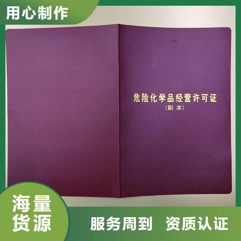 【经营许可防伪收藏匠心品质】好货采购