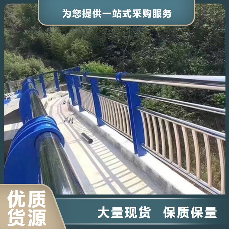 护栏桥梁道路护栏现货快速采购精选好货