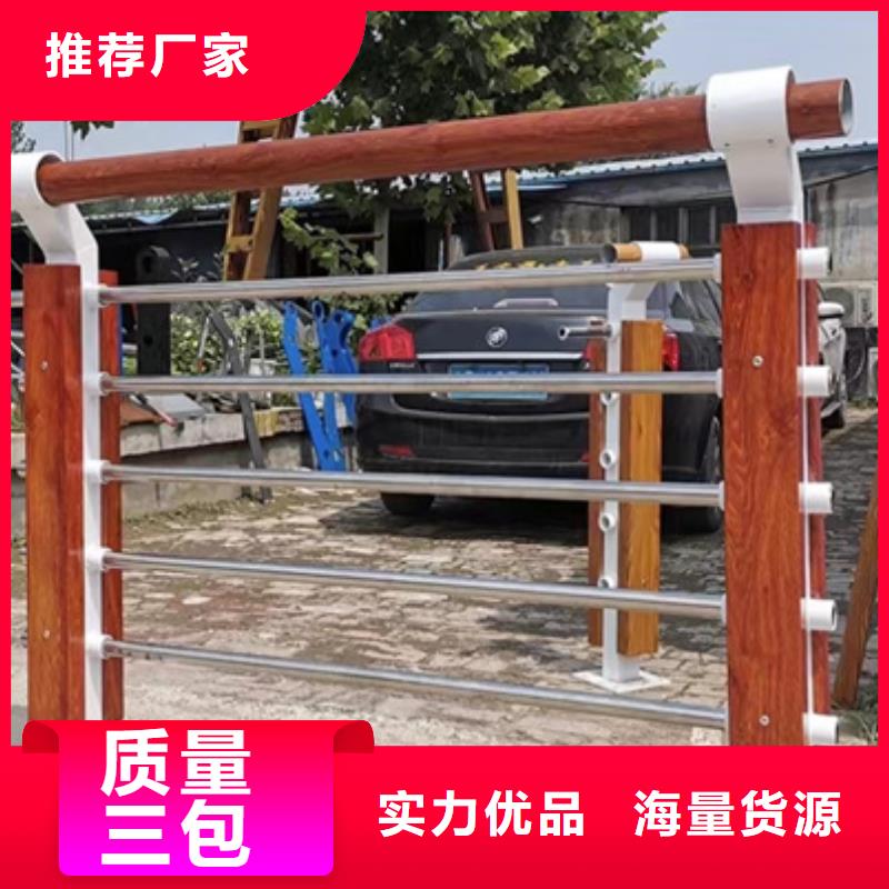 【护栏桥梁道路护栏做工精细】当地品牌