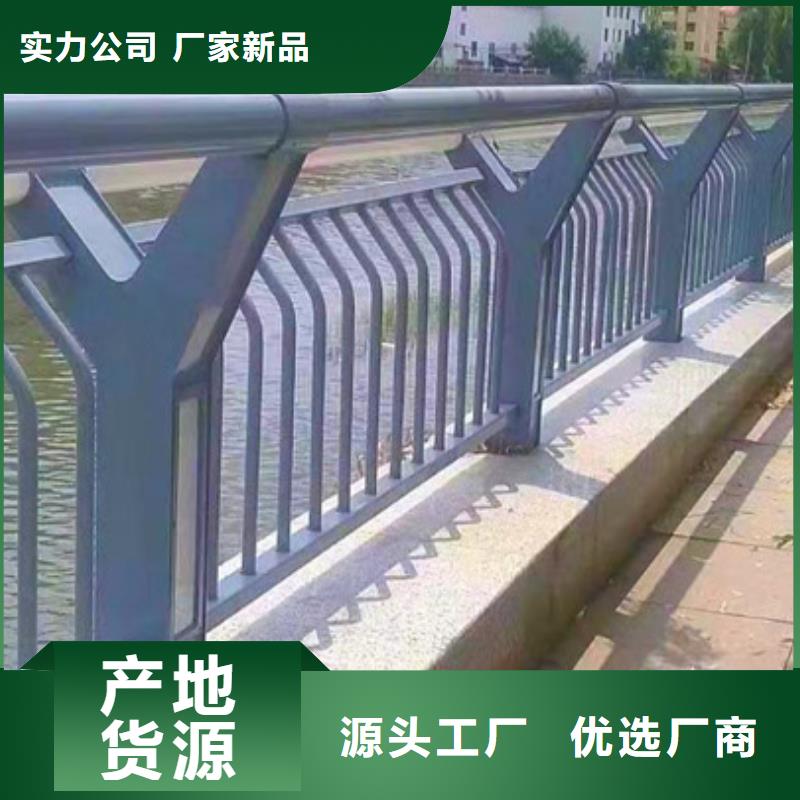 护栏,【桥梁道路护栏】自主研发同城生产商