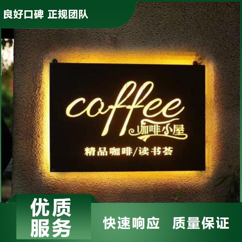 标识标牌门店招牌制作一站搞定资质齐全