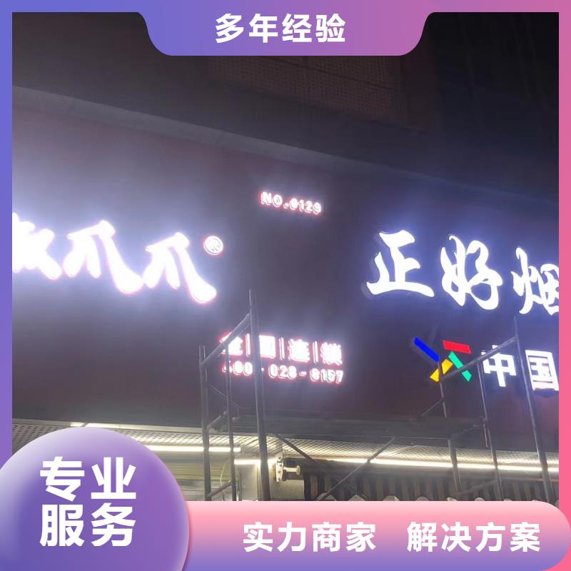 广告公司,条幅布写真明码标价案例丰富