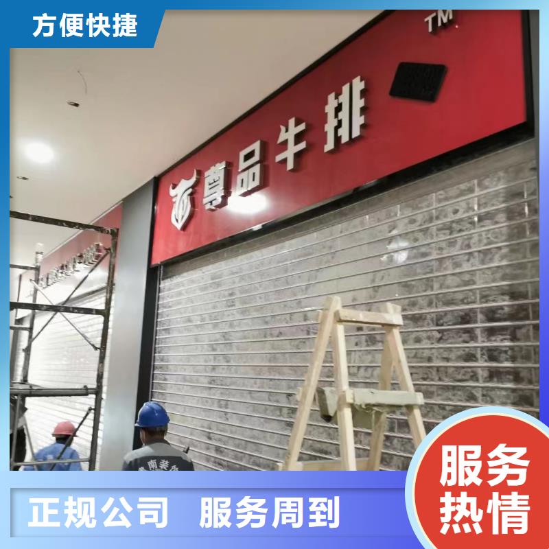广告公司-拉布灯箱团队当地服务商