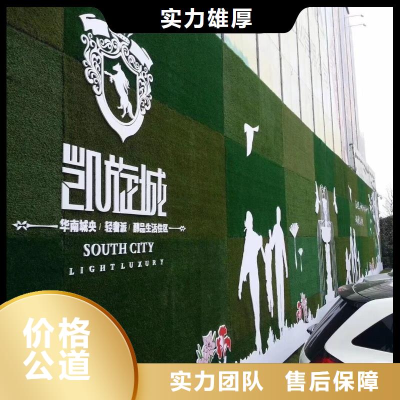 围挡单立柱广告牌正规公司同城货源