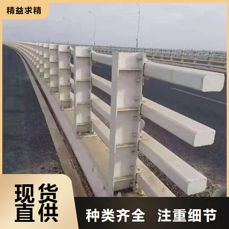 桥梁护栏道路防护护栏专注细节专注品质满足客户所需