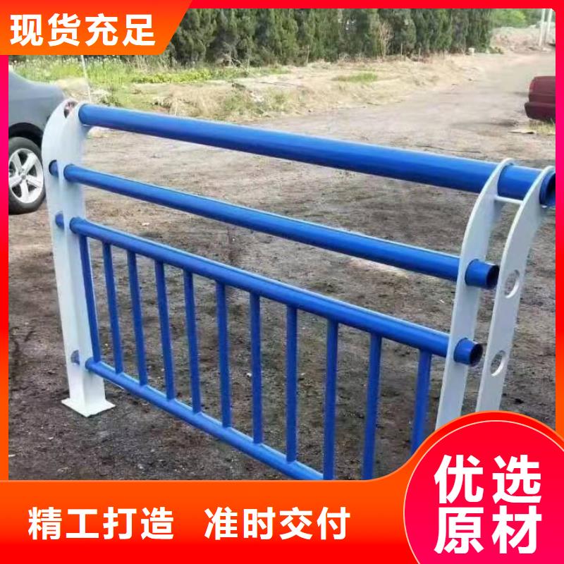 景观护栏道路防撞护栏安装简单批发货源