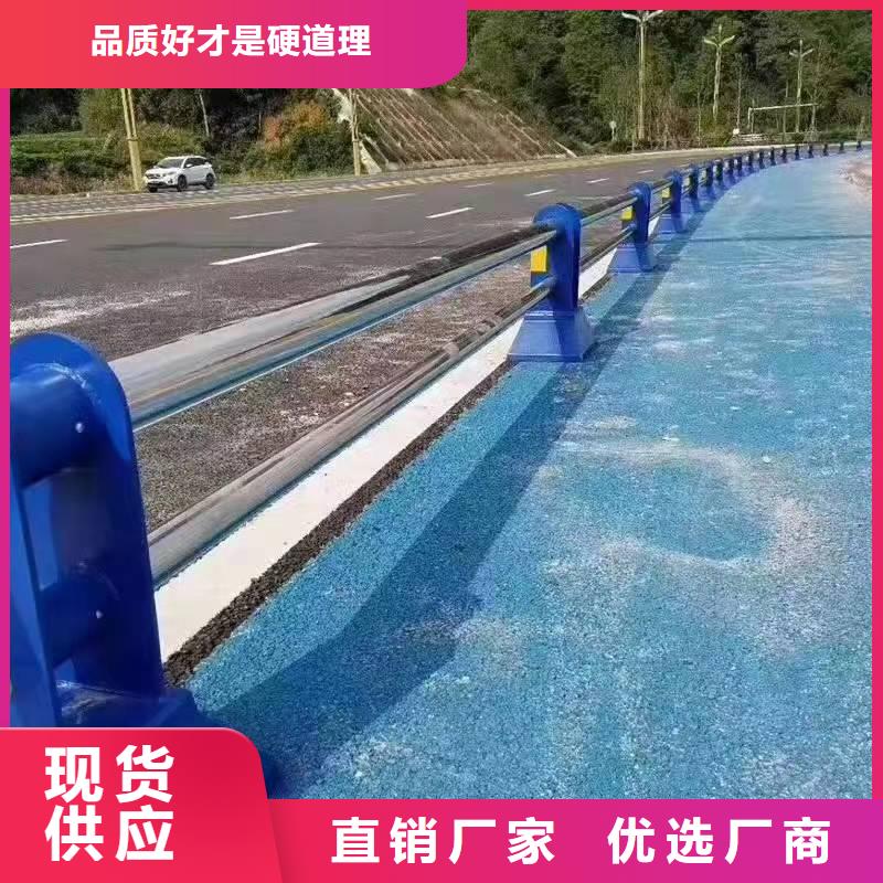 景观护栏道路防撞护栏规格齐全厂家批发价