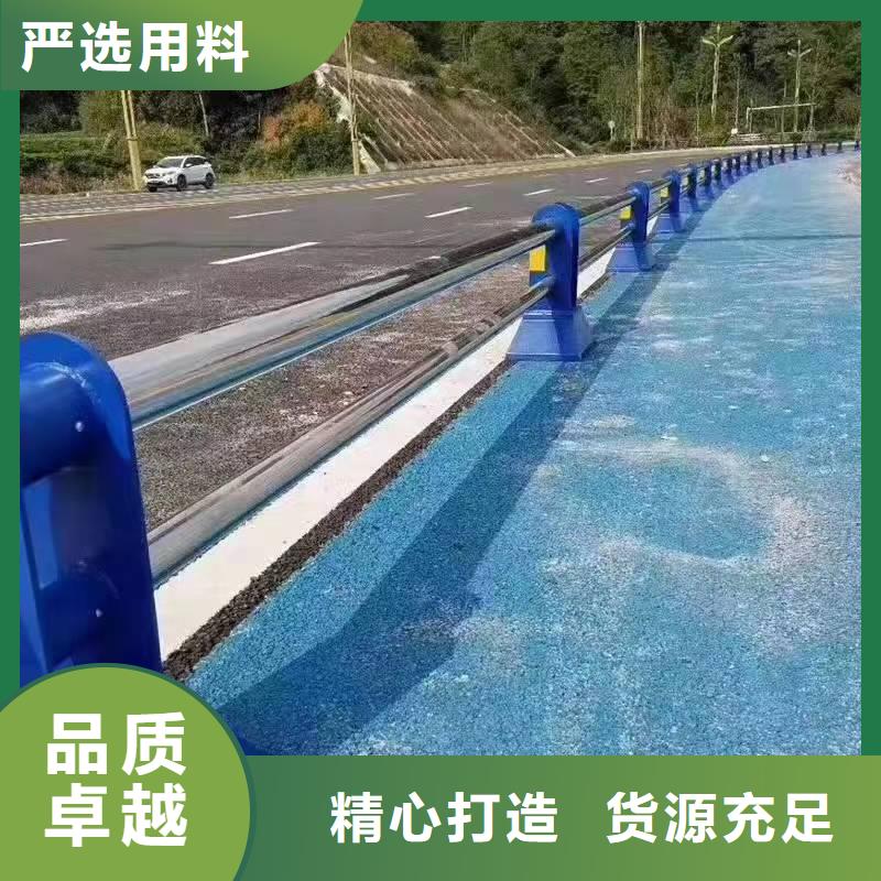 景观护栏河道护栏源头厂源头货当地货源